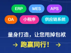 APP开发、软件开发、网站建设、小程序开发