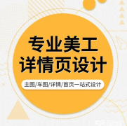 网页设计、高端网站建设，企业网站开发