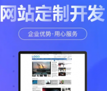 APP/小程序/办公系统开发/软件开发